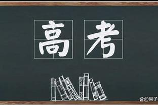 利物浦4-3富勒姆全场数据：射门26-9，射正12-5，控球率62%-38%